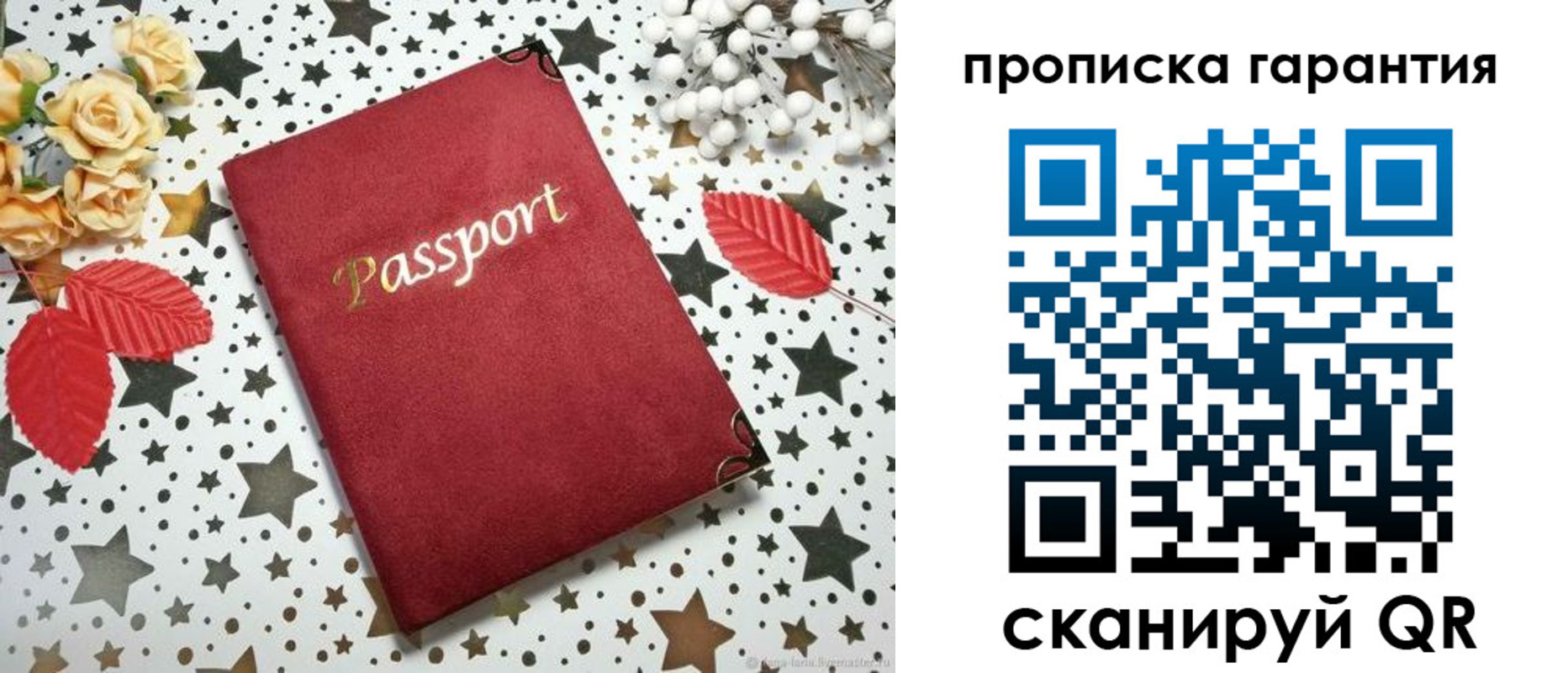 регистрация для школы в Самаре